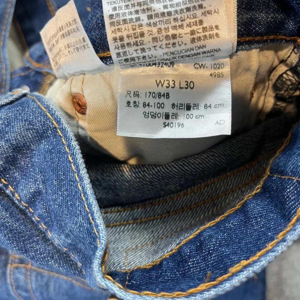 Levi's Mens 501 Original Straight Blue Jeans Workwear Gorpcore‎ 33x30 Button Fly